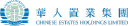 Chinese Estates Holdings Ltd Logo