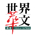 MEDIA CHINESE INTL.HD-,10 Logo