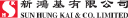 SUN HUNG K.CO.LTD Logo