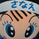 Iseki & Co Ltd Logo