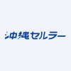 OKINAWA CELL.TEL. Logo