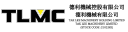 TAK LEE MACHY HLDGS LTD. Logo