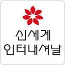 Shinsegae International Co Ltd Logo