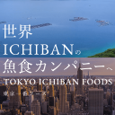 Tokyo Ichiban Foods Co Ltd Logo