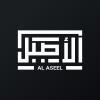 Thob Al-Aseel Co. Logo