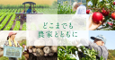 AGRO-KANESHO Co Ltd Logo