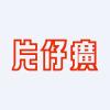 Zhangzhou Pientzehuang Pharmaceutical Co Ltd Class A Logo