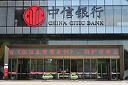 China Citic Bank Corp Ltd Class A Logo