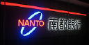 Nanto Bank Ltd Logo