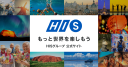 H.I.S.Co. Ltd. Logo