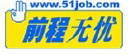 51Job ADR Logo