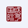 Xianheng International Science&Technology Co., Ltd. Logo